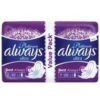 Always Ultra Platinum Extra Long 14 Pieces