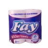 Fay Kitchen Towels - Pack of 2